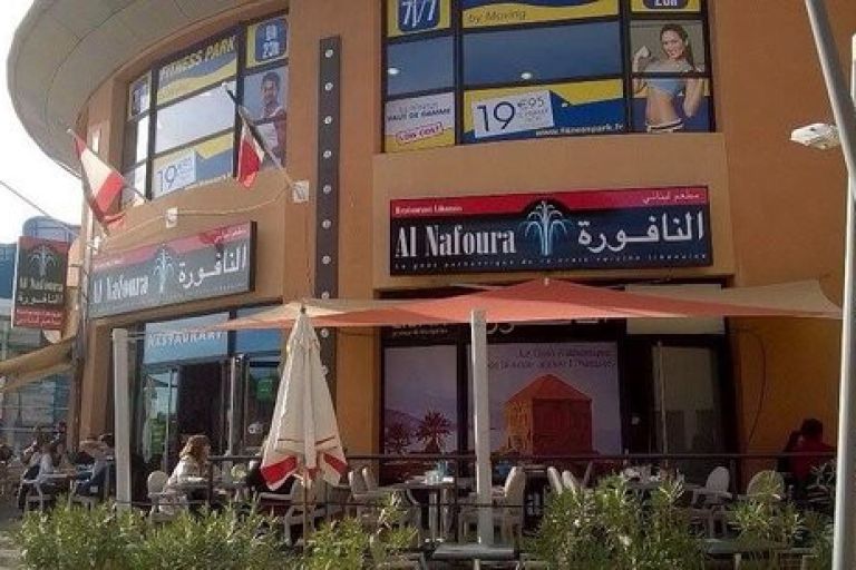 KFC-AL NAFOURA-MONTPELLIER